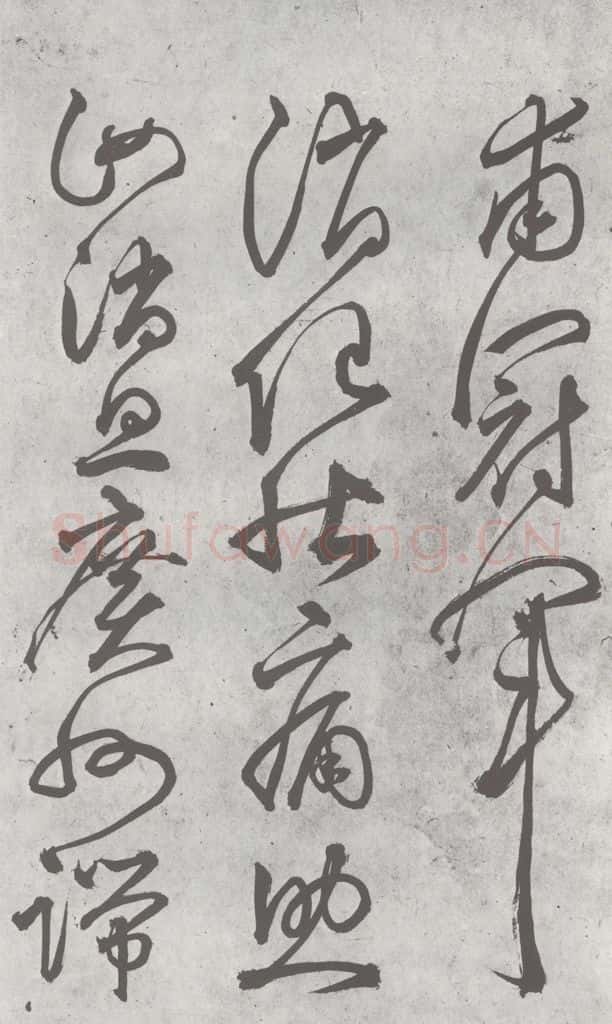 元明 丰坊 元明书翰(22)各体书诀 (下)(7) 书法作品