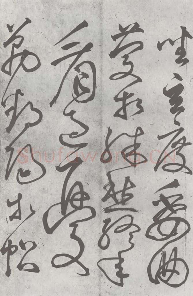 元明 丰坊 元明书翰(22)各体书诀 (下)(8) 书法作品