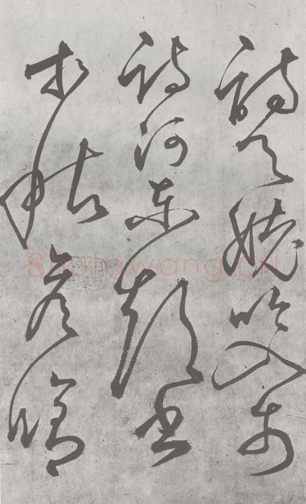元明 丰坊 元明书翰（22）各体书诀 （下）（10） 书法作品