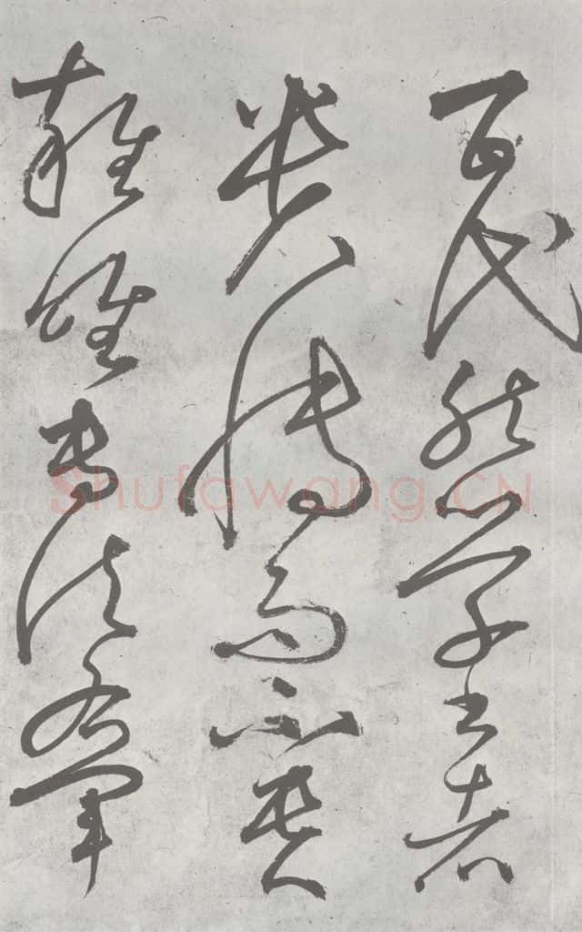 元明 丰坊 元明书翰(22)各体书诀 (下)(12) 书法作品
