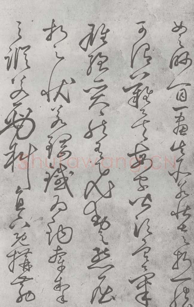 元明 丰坊 元明书翰(22)各体书诀 (下)(21) 书法作品