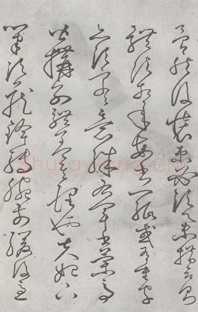 元明 丰坊 元明书翰（22）各体书诀 （下）（22） 书法作品