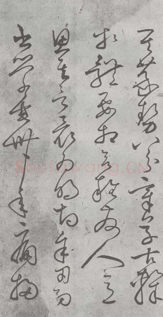 元明 丰坊 元明书翰(22)各体书诀 (下)(24) 书法作品