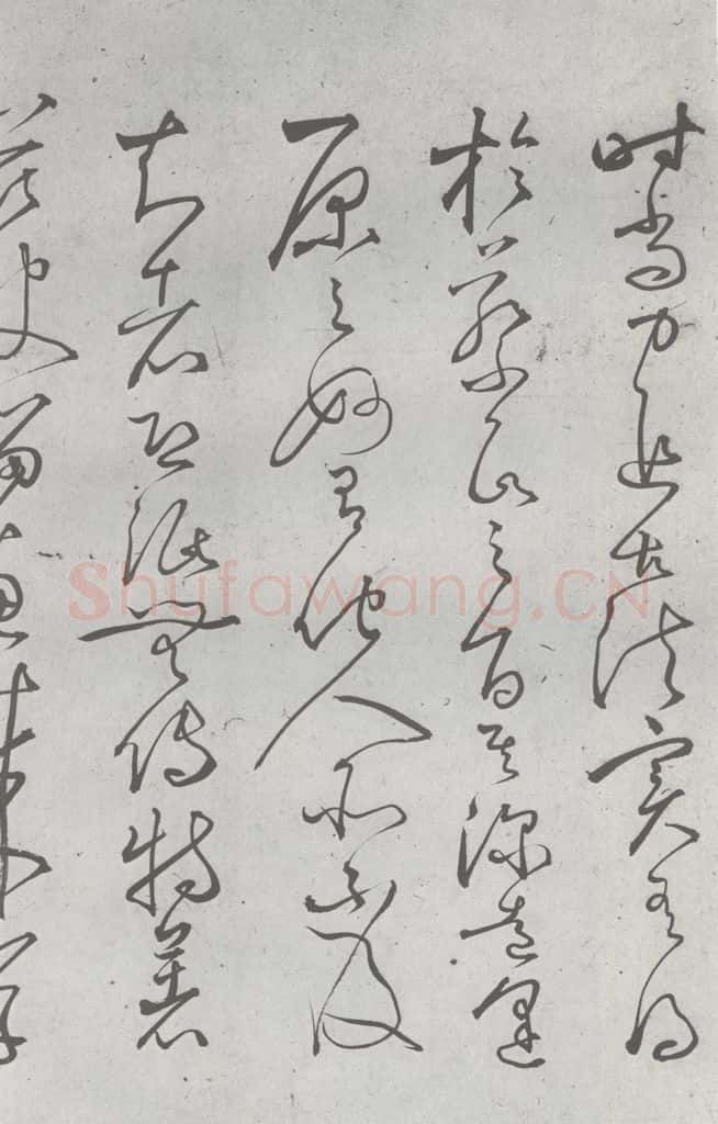 元明 丰坊 元明书翰(22)各体书诀 (下)(25) 书法作品