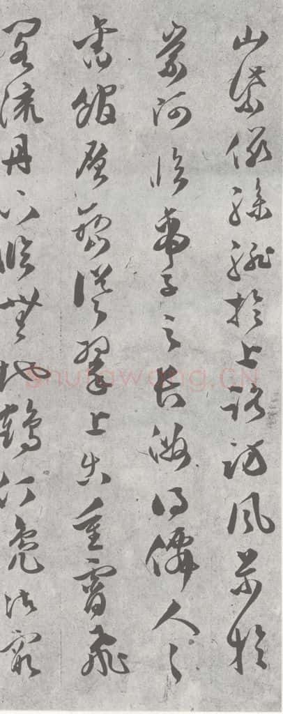 明 文彭 元明书翰（23）唐王勃滕王阁序 （5） 书法作品