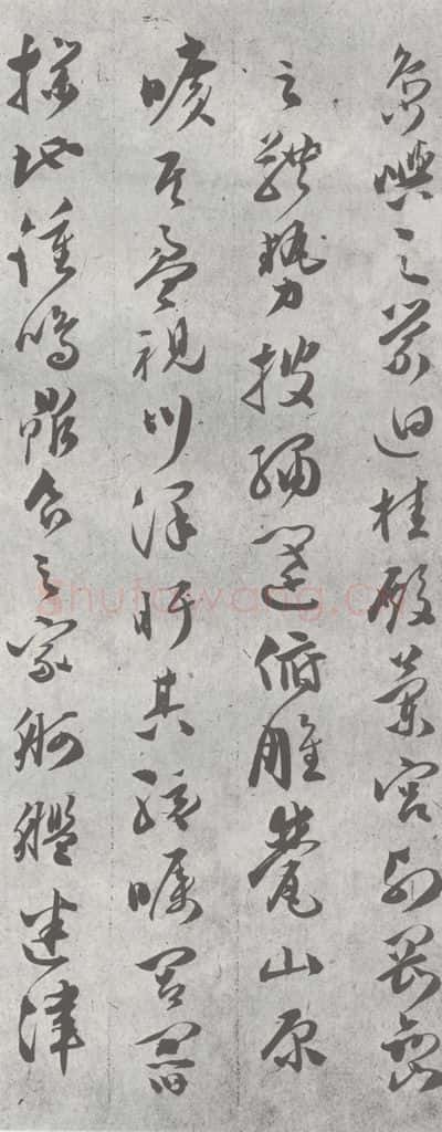明 文彭 元明书翰（23）唐王勃滕王阁序 （6） 书法作品