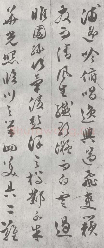 明 文彭 元明书翰（23）唐王勃滕王阁序 （8） 书法作品