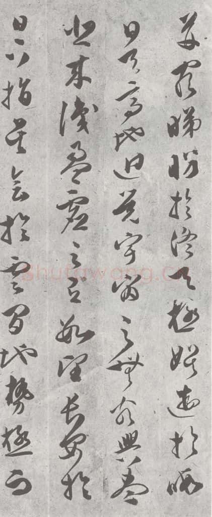 明 文彭 元明书翰（23）唐王勃滕王阁序 （9） 书法作品