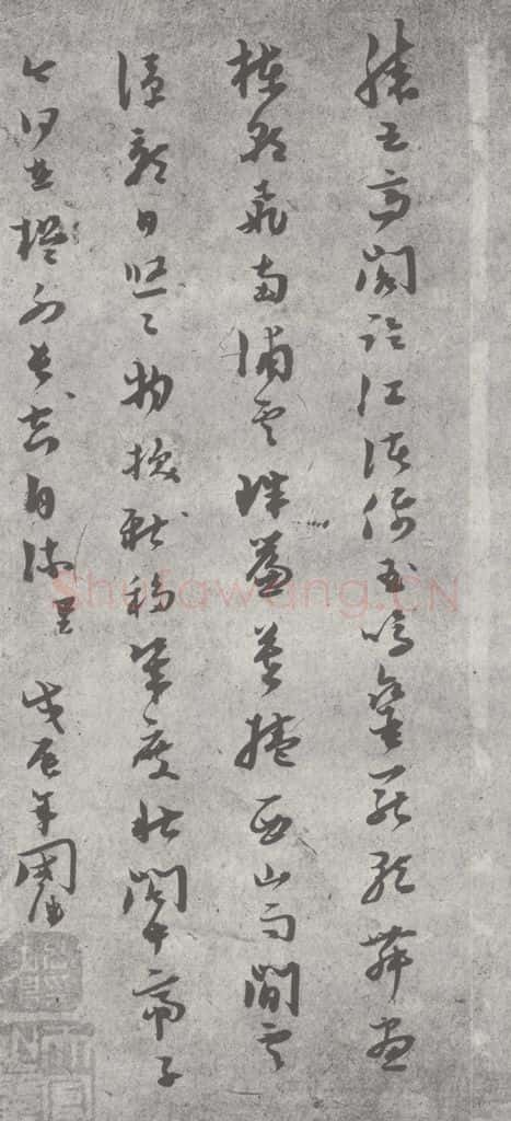 明 张国绅 元明书翰(23)滕王阁诗 书法作品