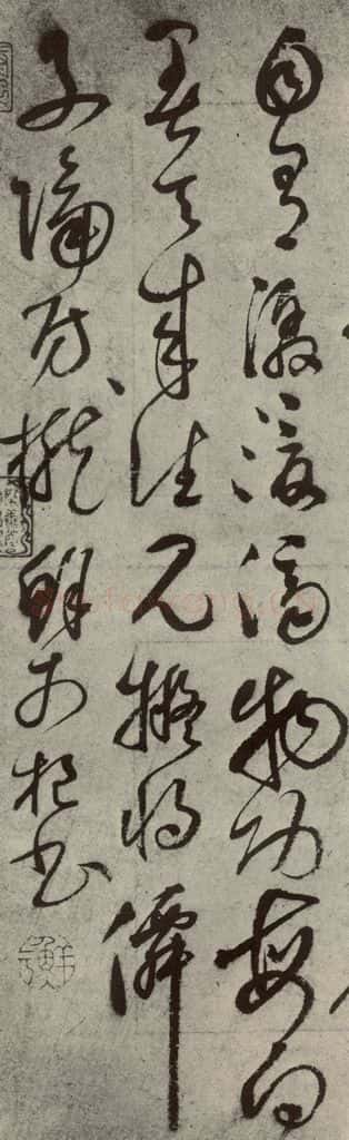 元代 鲜于枢 元人法书之二 书法作品