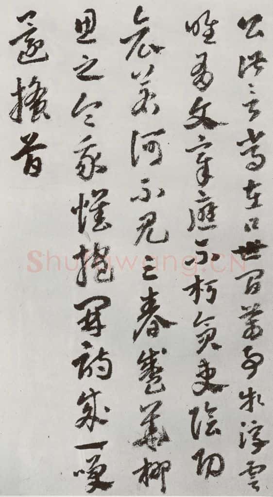 明 豊坊 元明书翰(45)秣陵七歌⒁ 书法作品