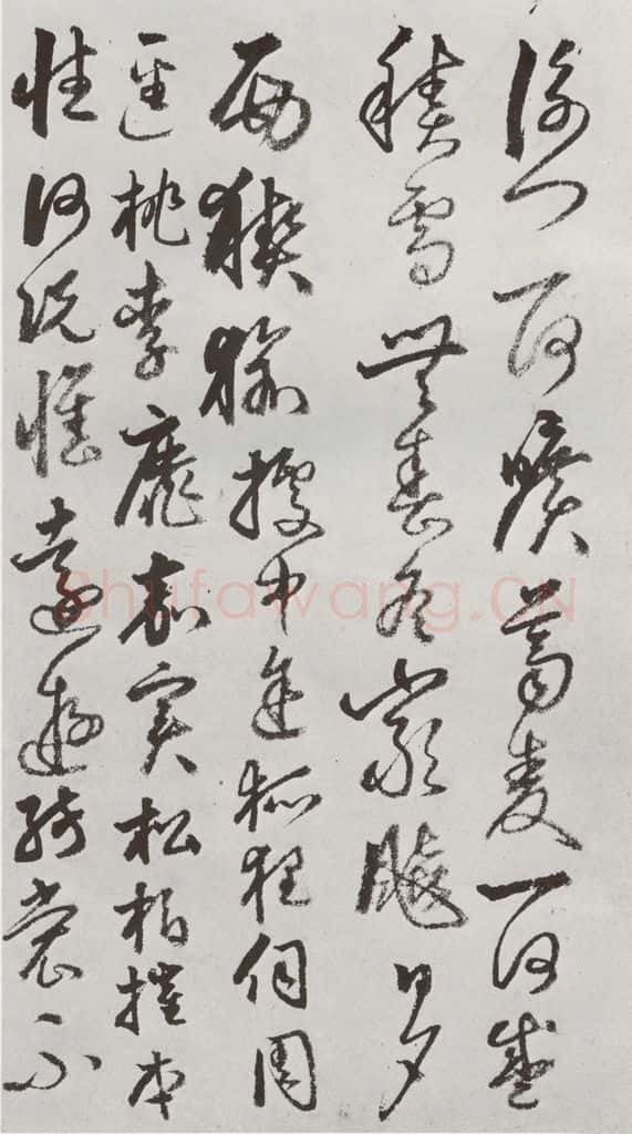 明 豊坊 元明书翰(45)秣陵七歌⒄ 书法作品