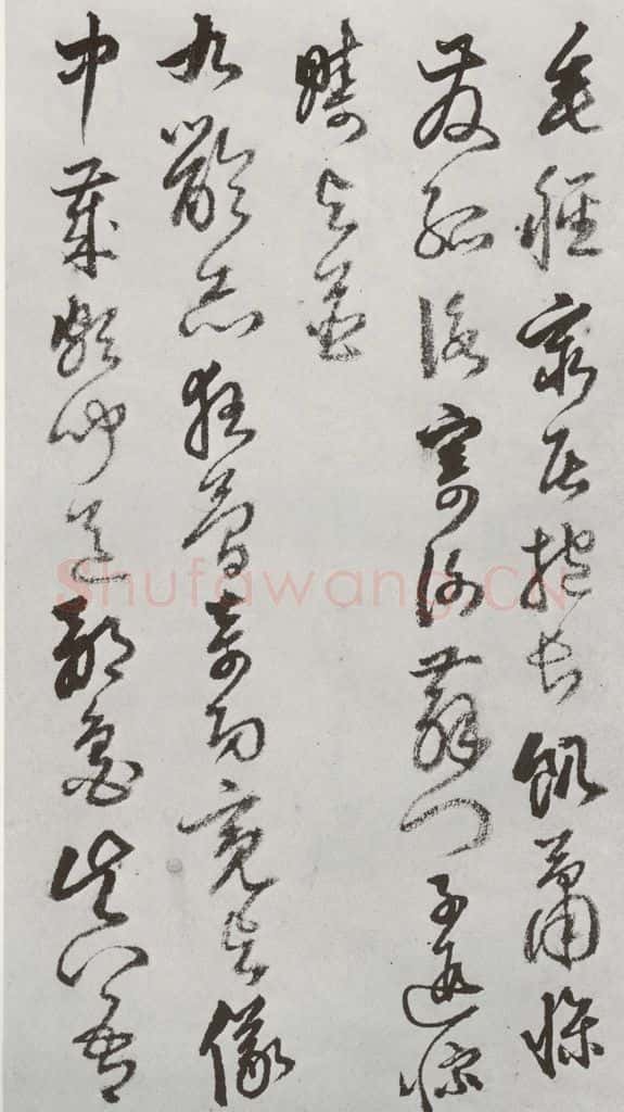 明 豊坊 元明书翰(45)秣陵七歌⒅ 书法作品