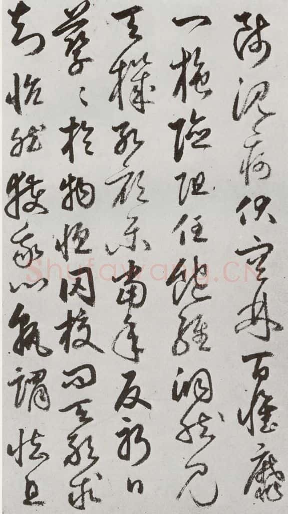 明 豊坊 元明书翰(45)秣陵七歌⒆ 书法作品