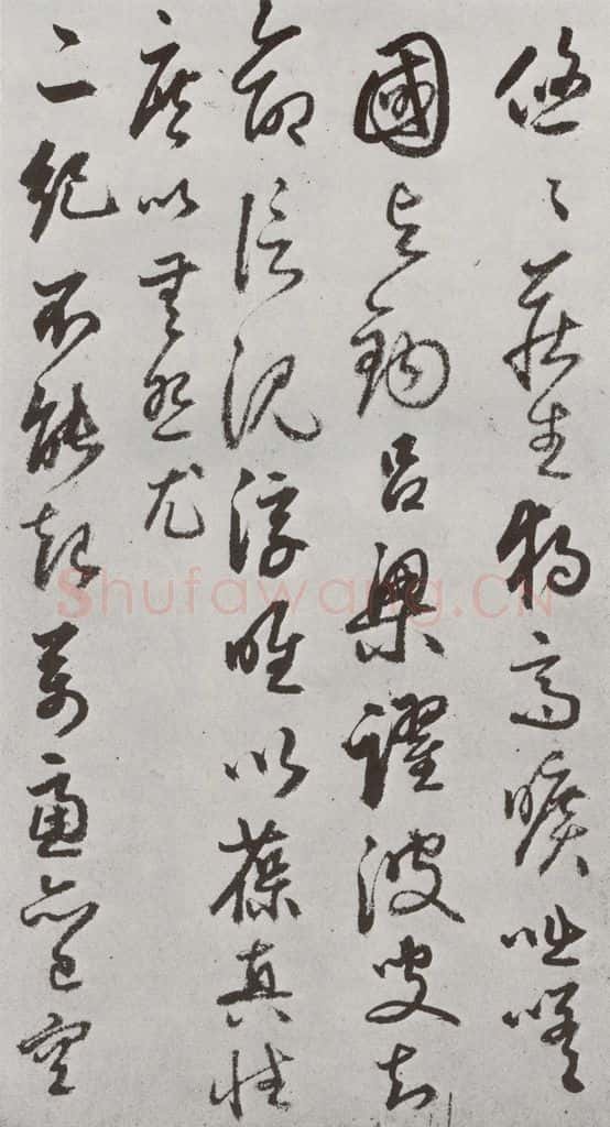 明 豊坊 元明书翰(45)秣陵七歌(21) 书法作品
