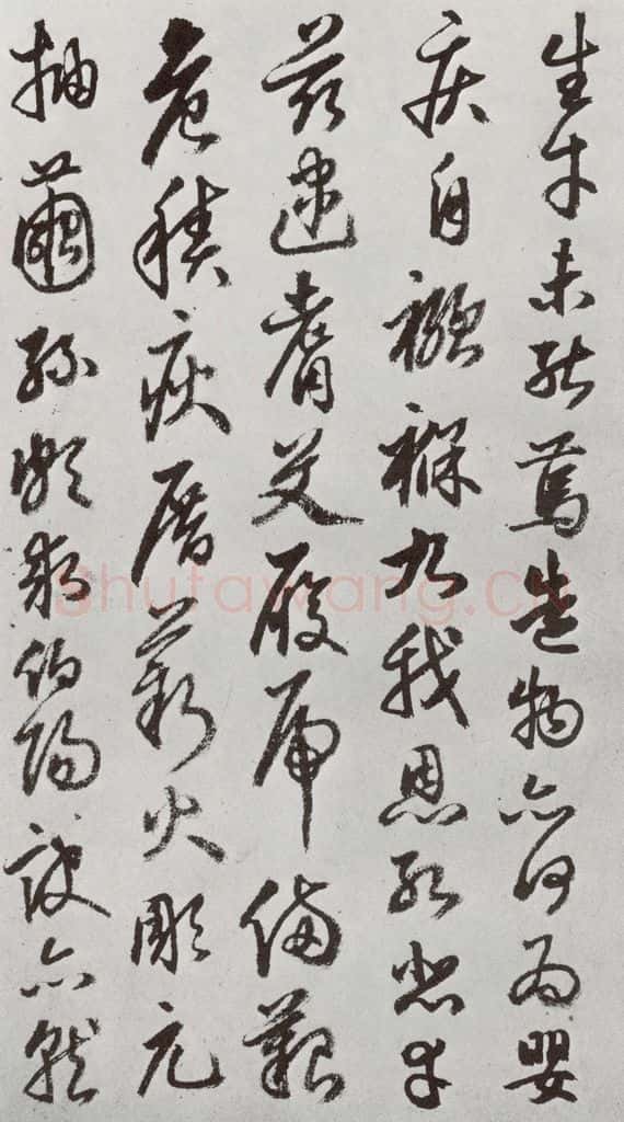 明 豊坊 元明书翰(45)秣陵七歌(24) 书法作品