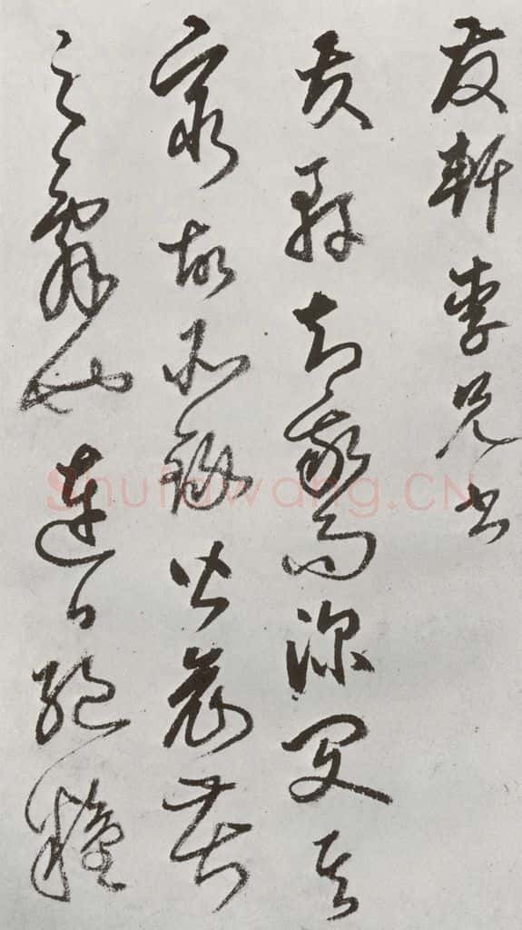明 豊坊 元明书翰(45)秣陵七歌(26) 书法作品