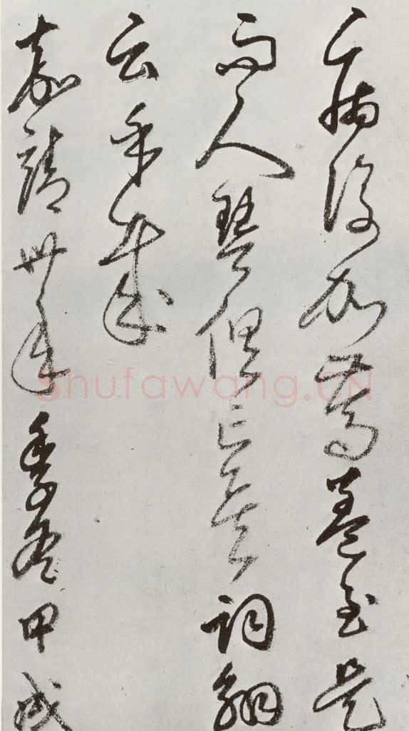 明 豊坊 元明书翰(45)秣陵七歌(27) 书法作品