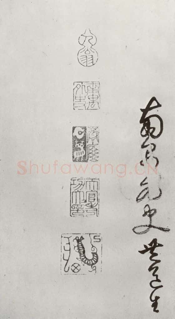 明 豊坊 元明书翰(45)秣陵七歌(28) 书法作品
