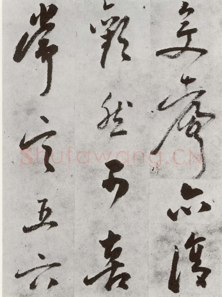 明 孙鼎 元明书翰(33)临陶潜与子俨等疏⑶ 书法作品