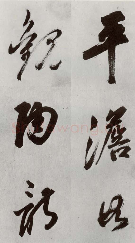 明 孙鼎 元明书翰(33)临永禅疏跋⑷ 书法作品