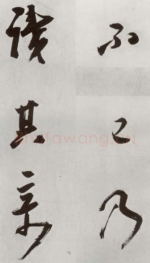 明 孙鼎 元明书翰(33)临永禅疏跋⑹ 书法作品