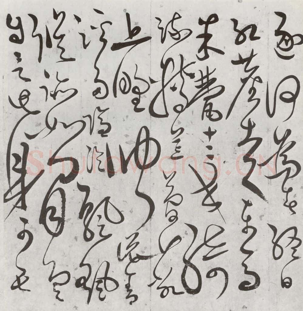 明 罗鹿龄 元明书翰(38)书赠静灵虚诗⑵ 书法作品