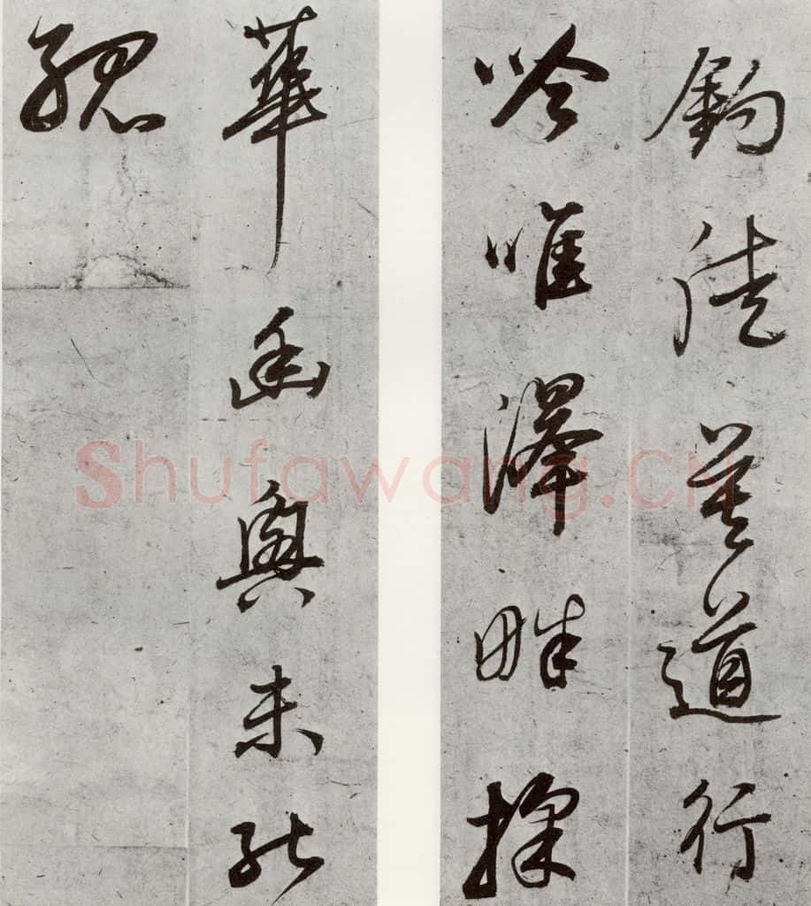 明 董其昌 元明书翰（55）诗并临颜平原送刘太冲序⑶ 书法作品