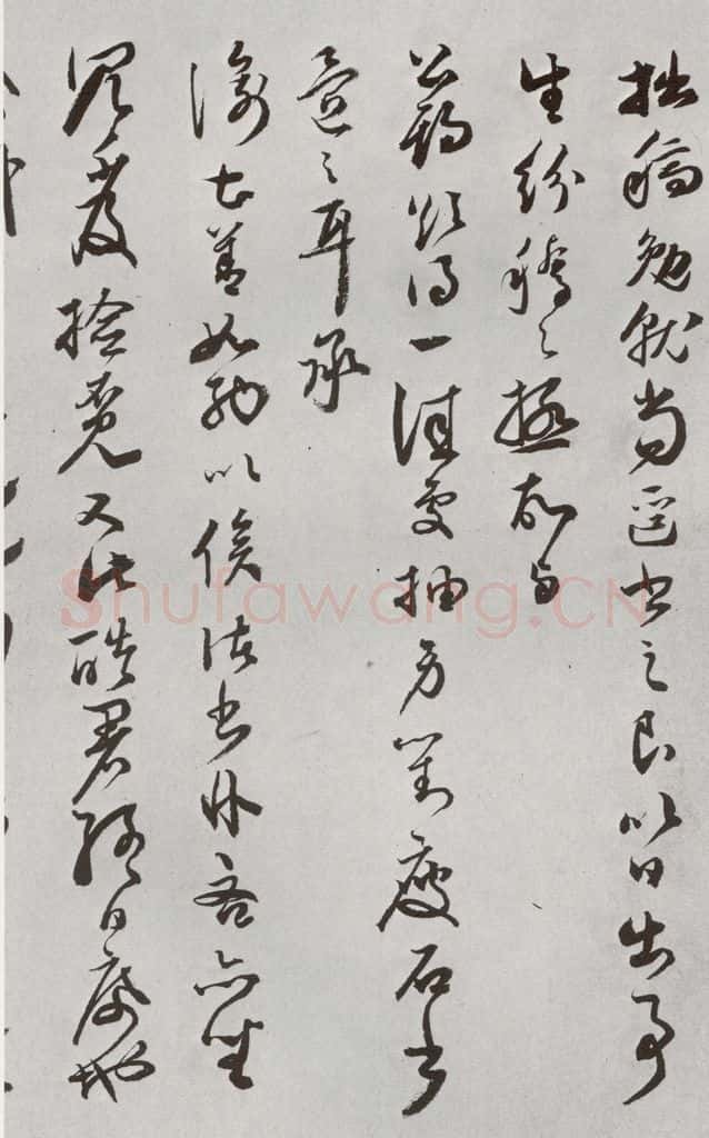明 祝允明 元明书翰（62）尺牍⑹ 书法作品