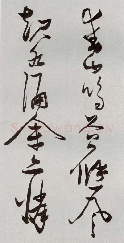 明 张瑞图 后赤壁赋之十八 书法作品