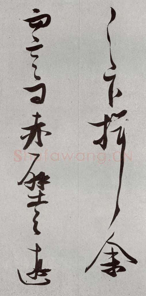 明 张瑞图 后赤壁赋之二十六 书法作品
