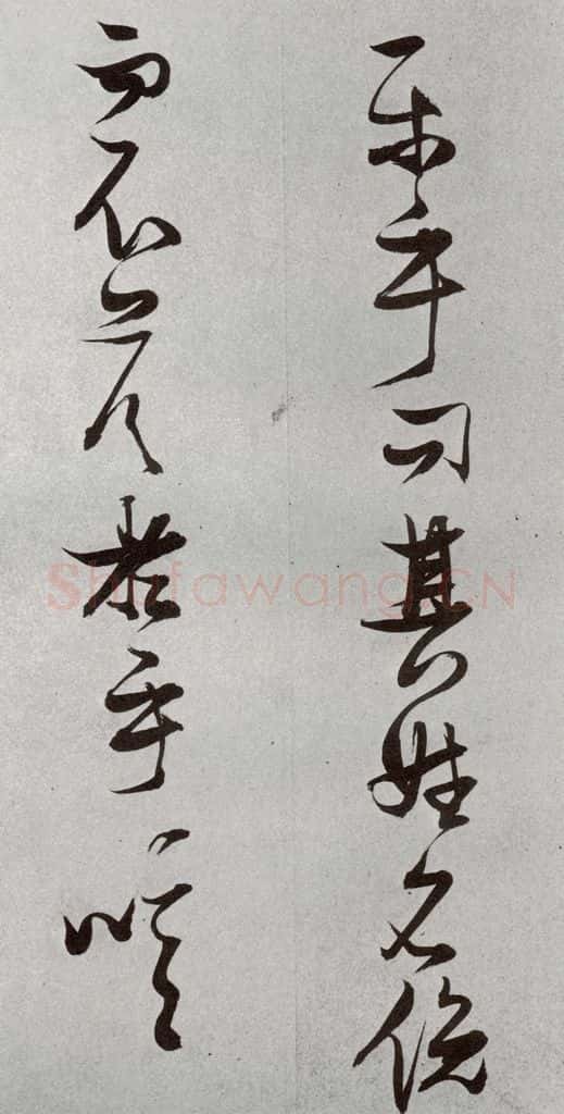 明 张瑞图 后赤壁赋之二十七 书法作品