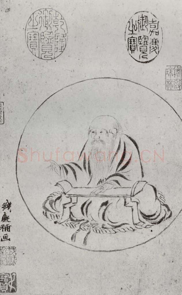 1511年明 文征明 太上常清静经之一 书法作品