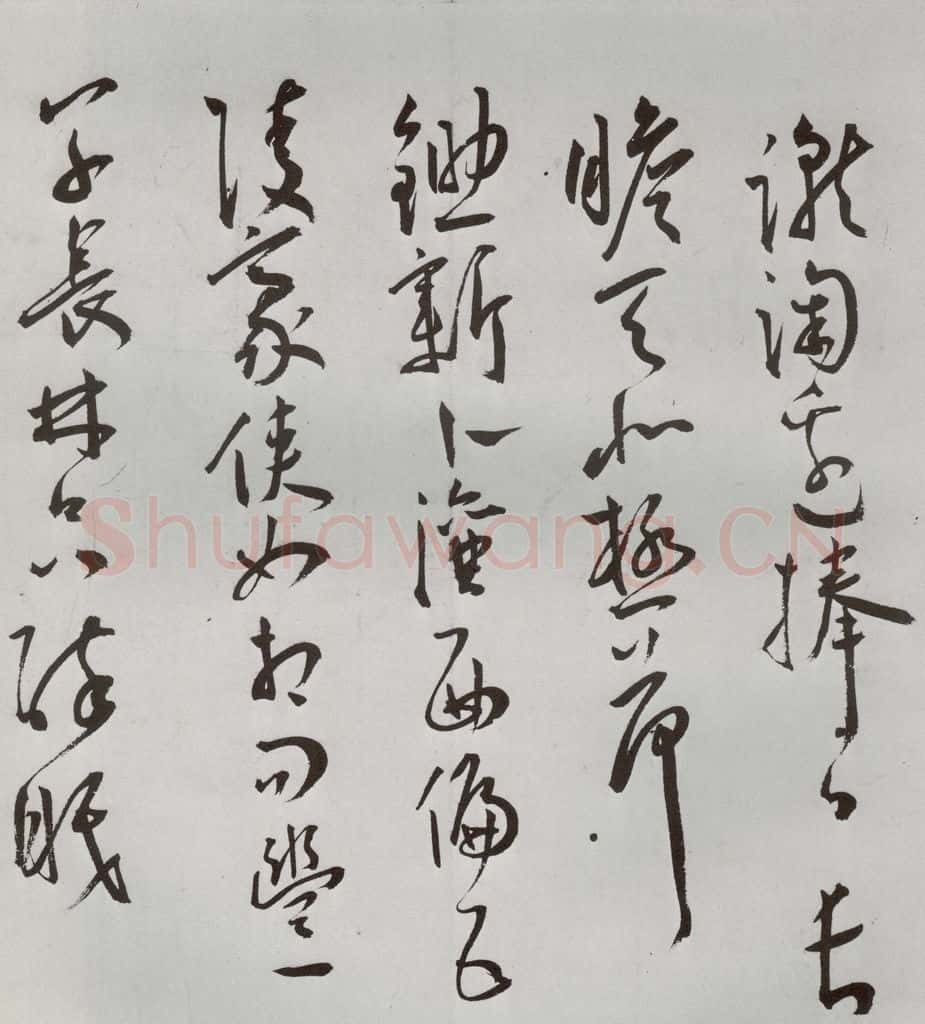 明 王宠 杂诗之六 书法作品