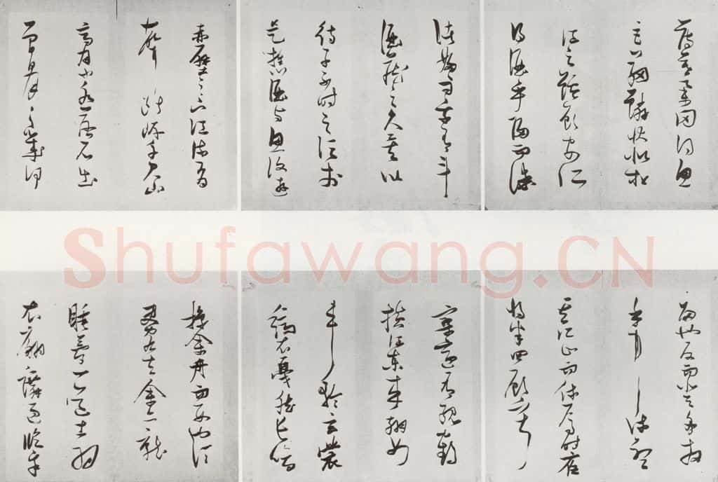 明 张瑞图 后赤壁赋之二 书法作品