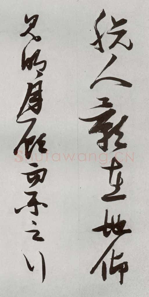 明 张瑞图 后赤壁赋之六 书法作品