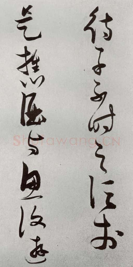 明 张瑞图 后赤壁赋之十二 书法作品