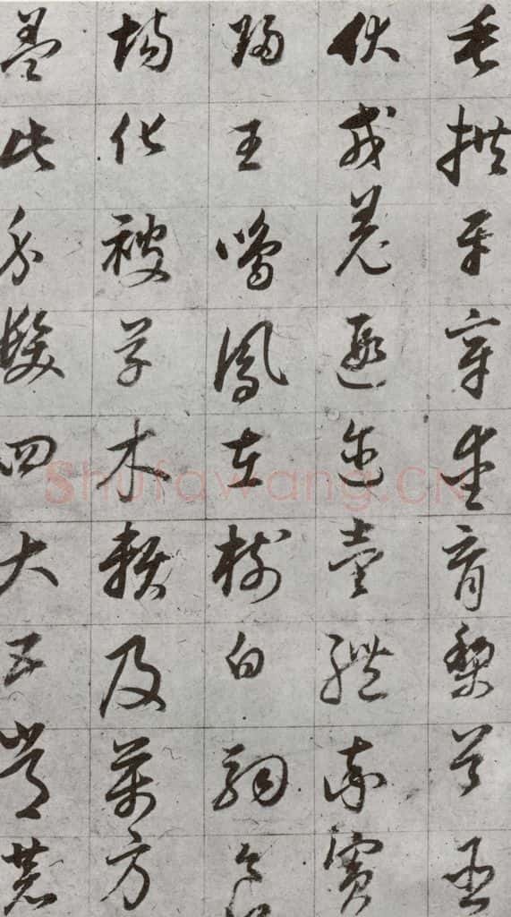 明代 董其昌 《傲欧阳询千文》之四 书法作品