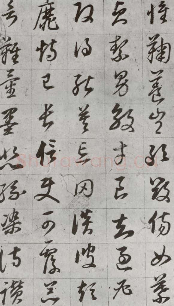 明代 董其昌 《傲欧阳询千文》之五 书法作品