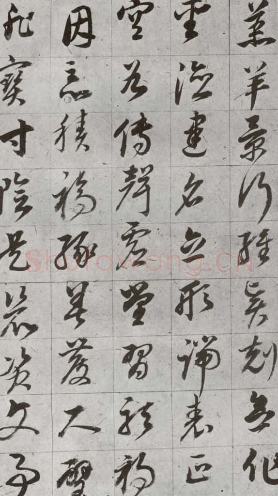 明代 董其昌 《傲欧阳询千文》之六 书法作品