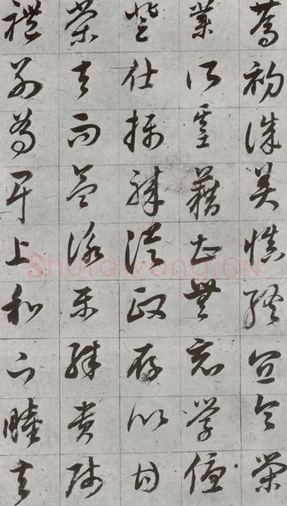 明代 董其昌 《傲欧阳询千文》之八 书法作品