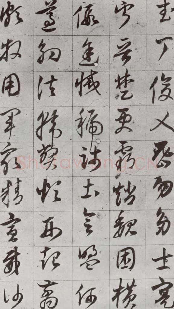 明代 董其昌 《傲欧阳询千文》之十四 书法作品