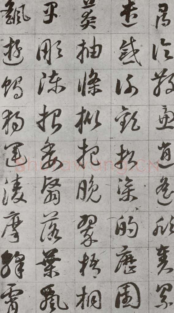明代 董其昌 《傲欧阳询千文》之十八 书法作品