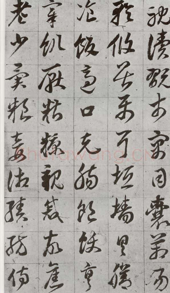 明代 董其昌 《傲欧阳询千文》之十九 书法作品