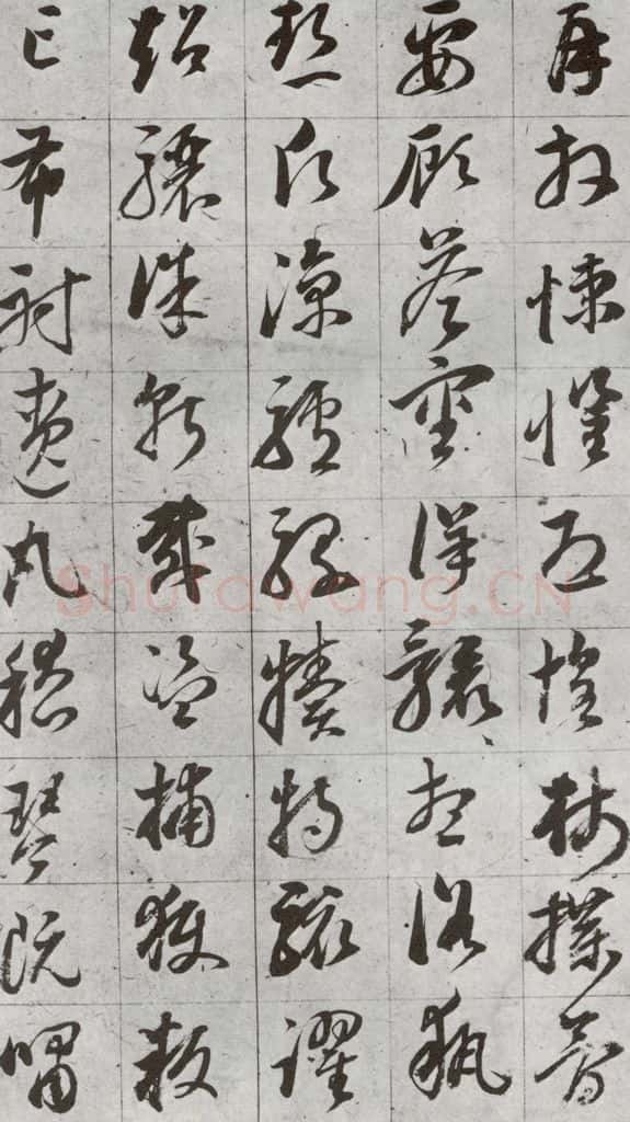 明代 董其昌 《傲欧阳询千文》之二十一 书法作品