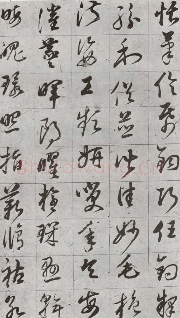 明代 董其昌 《傲欧阳询千文》之二十二 书法作品