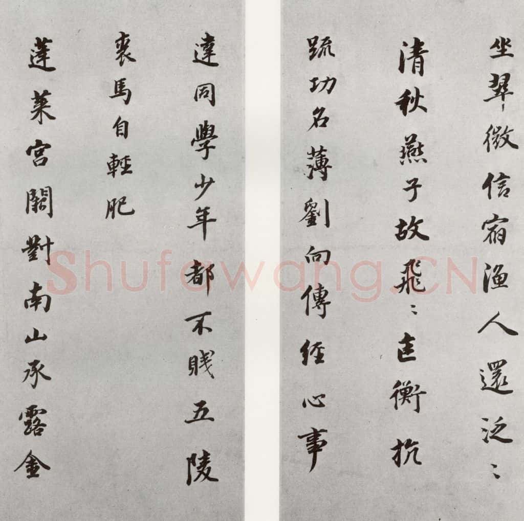 明代 董其昌 《杜诗》之三 书法作品
