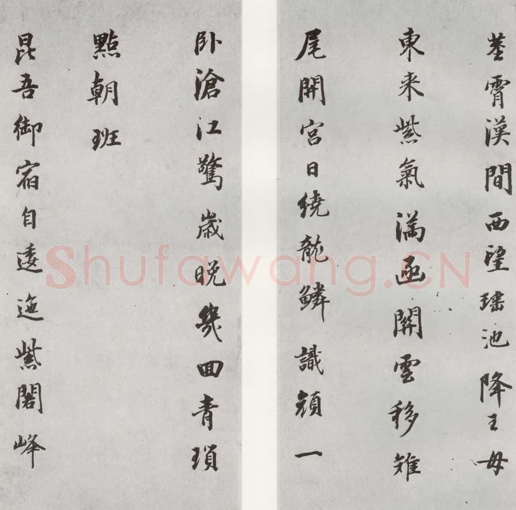 明代 董其昌 《杜诗》之四 书法作品