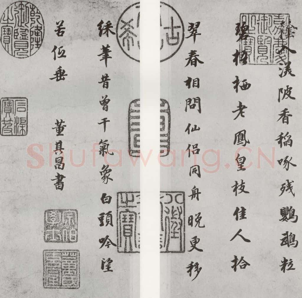 明代 董其昌 《杜诗》之五 书法作品