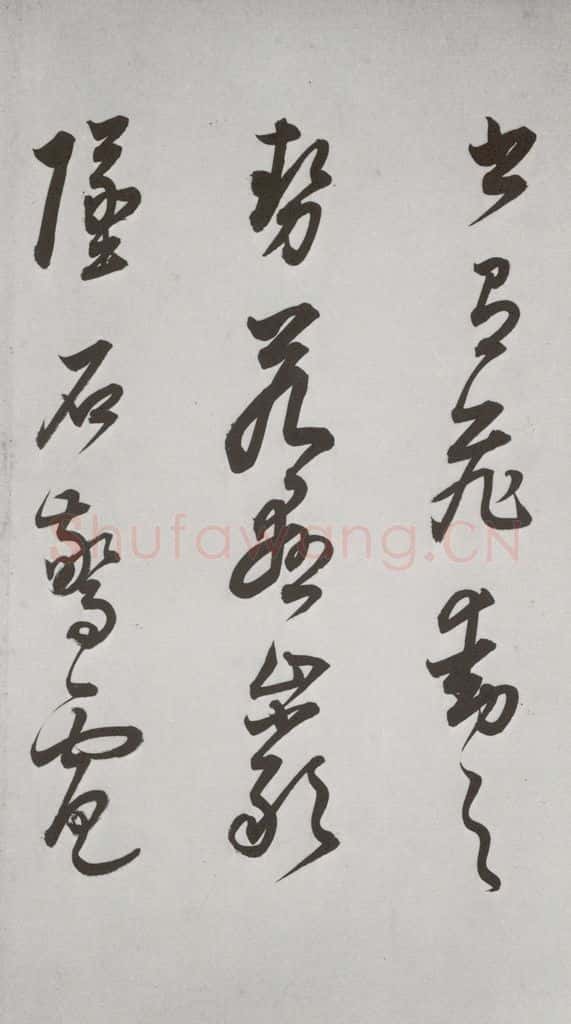 明代 董其昌 《杂书》之二十七 书法作品
